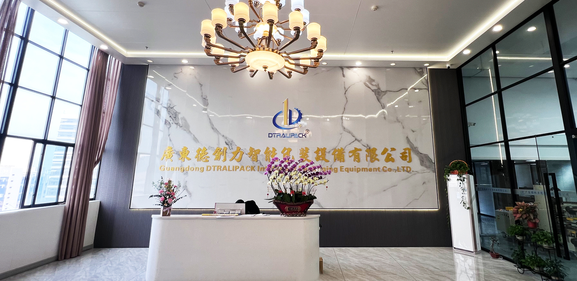 德創力后道自動化包裝設備制造&集成商